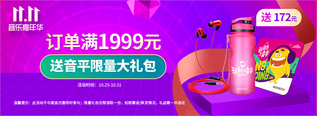 https://www.ingping.com/list/huangou